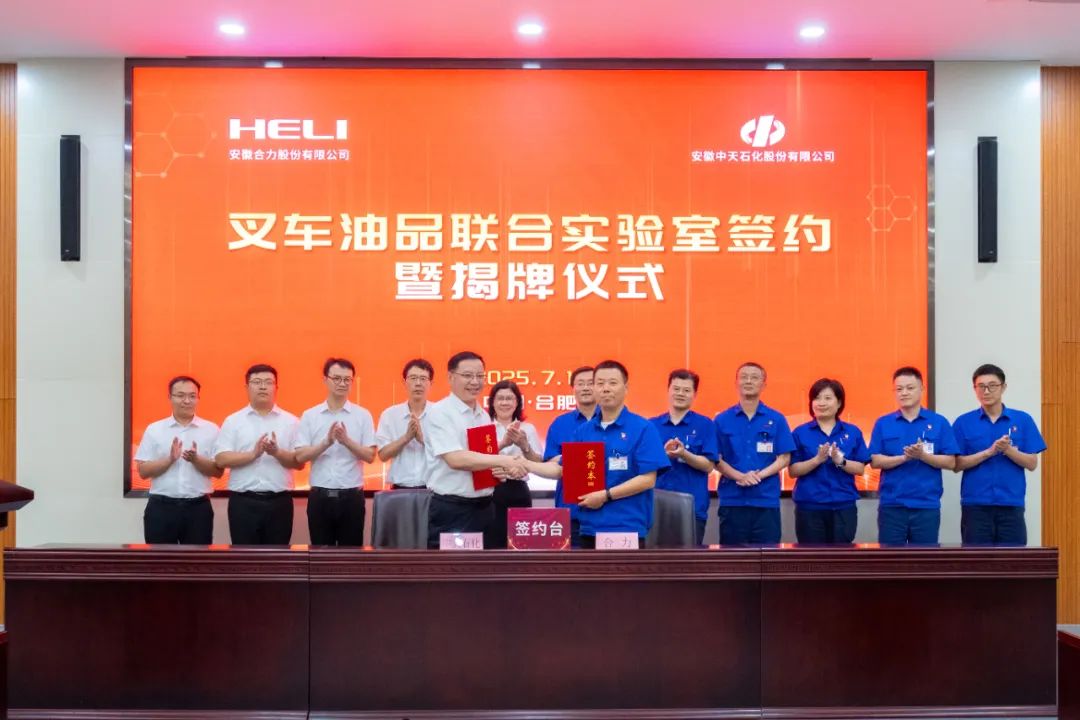 W020250730583151129607